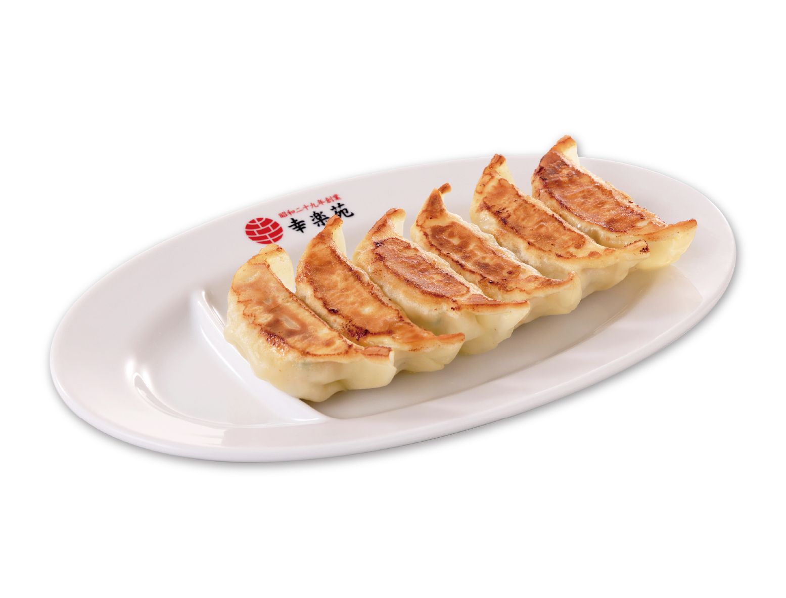 餃子