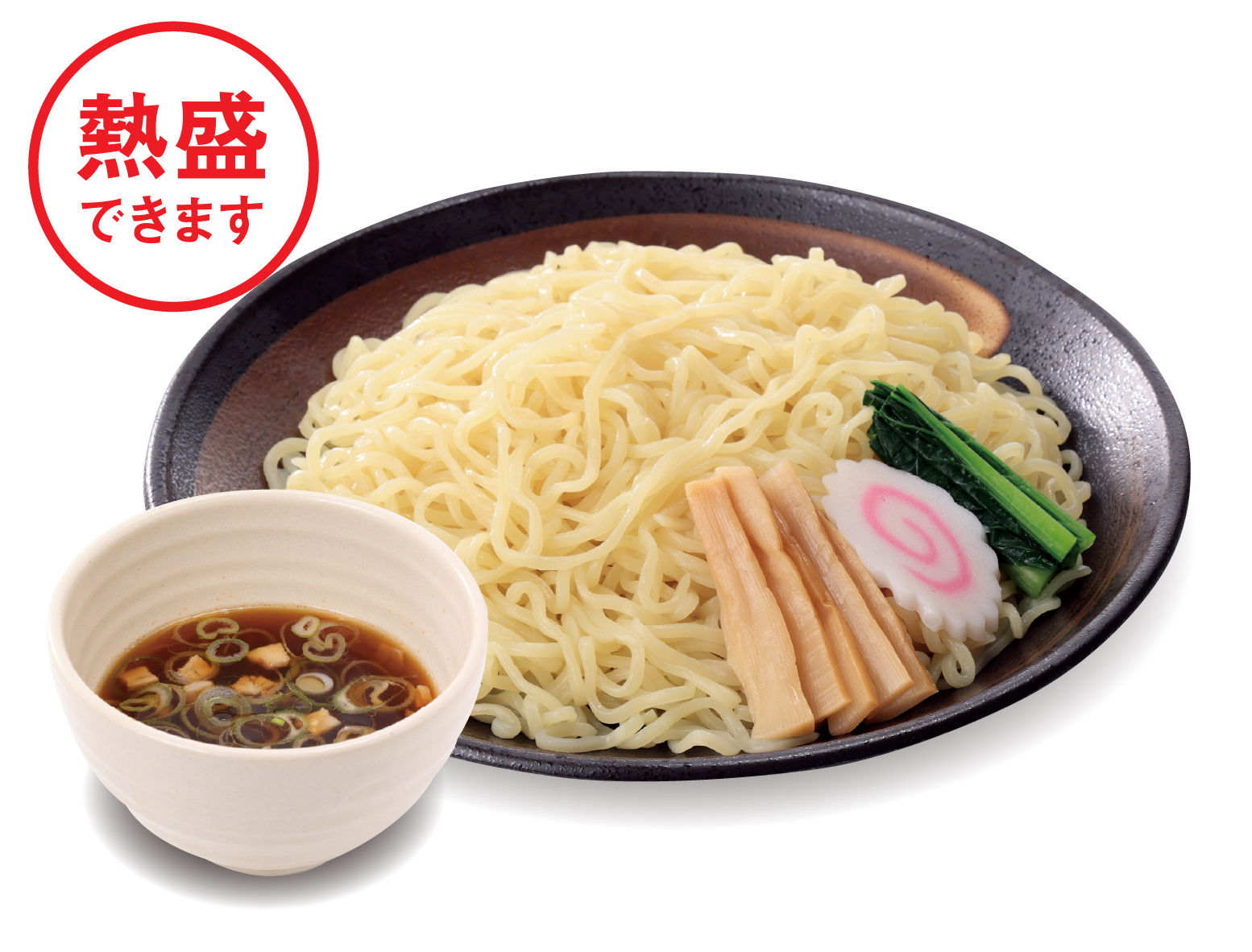 つけめん