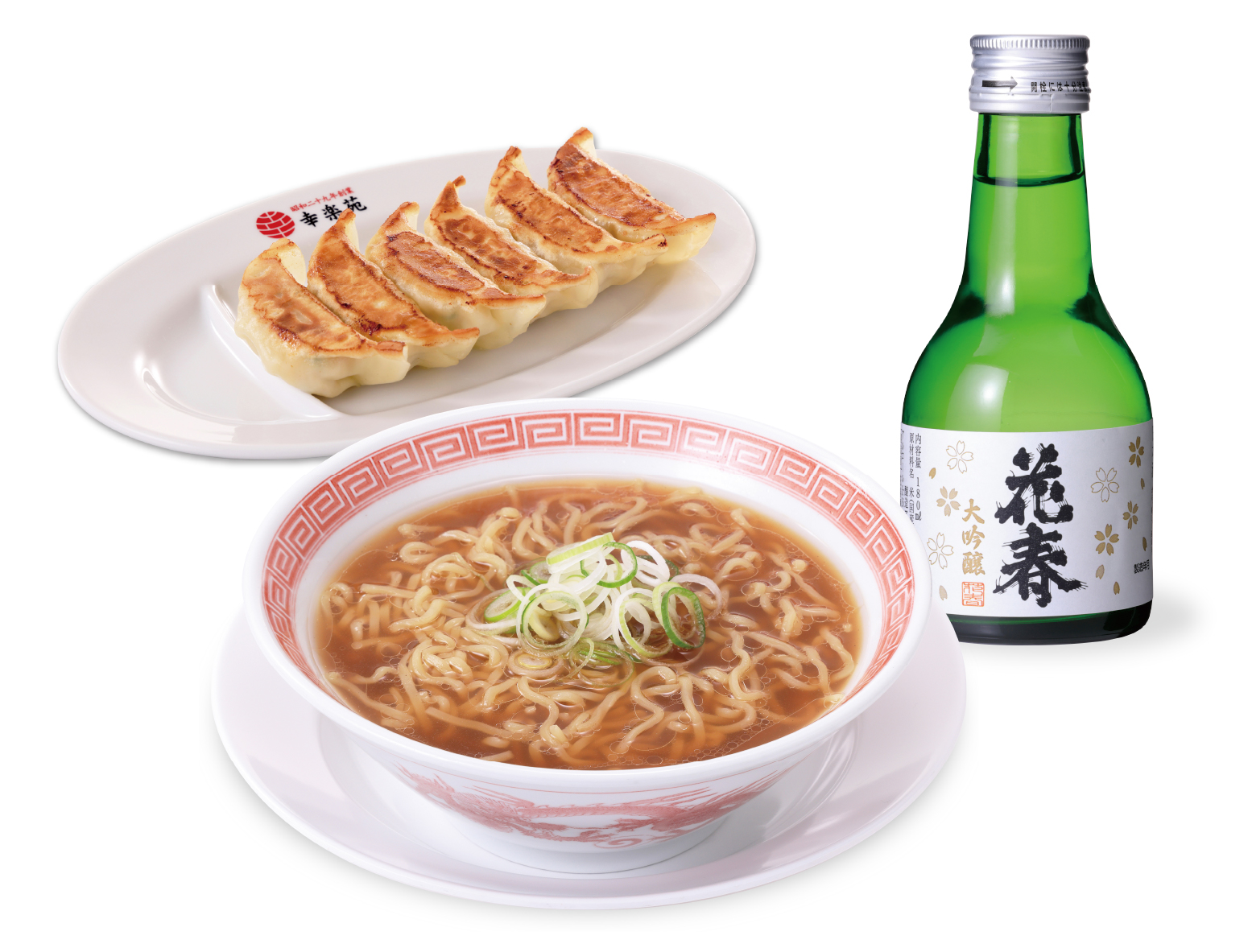 庄助セット