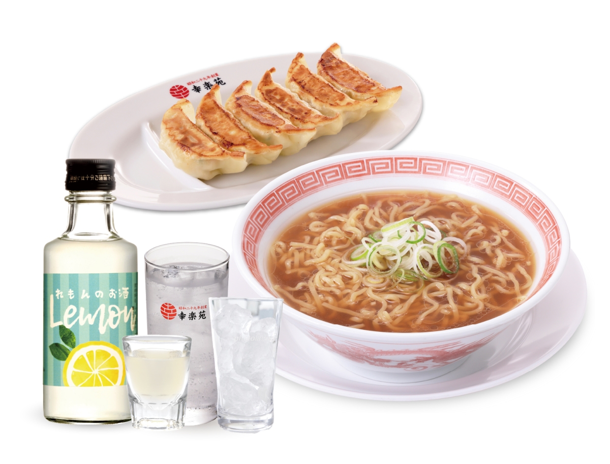 れもんのお酒素らーめんセット