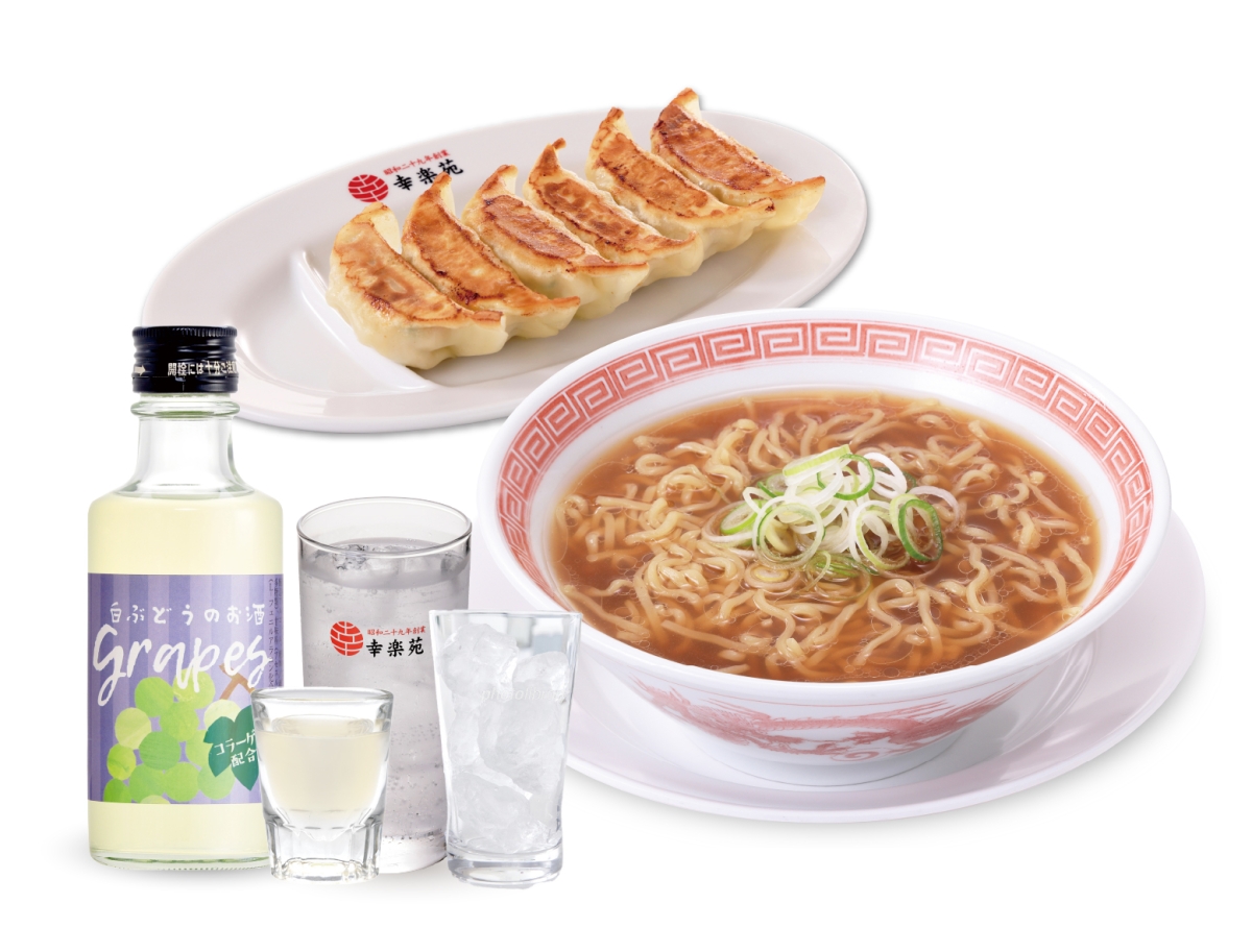 白ぶどうのお酒素らーめんセット