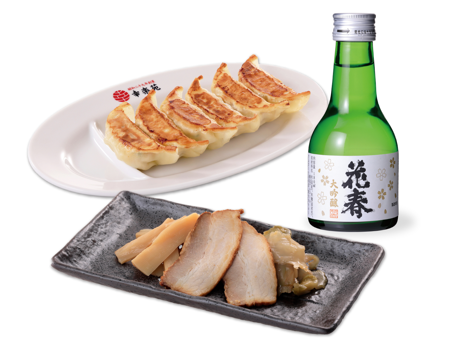 チャーシューとメンマとザーサイの盛り合わせセット