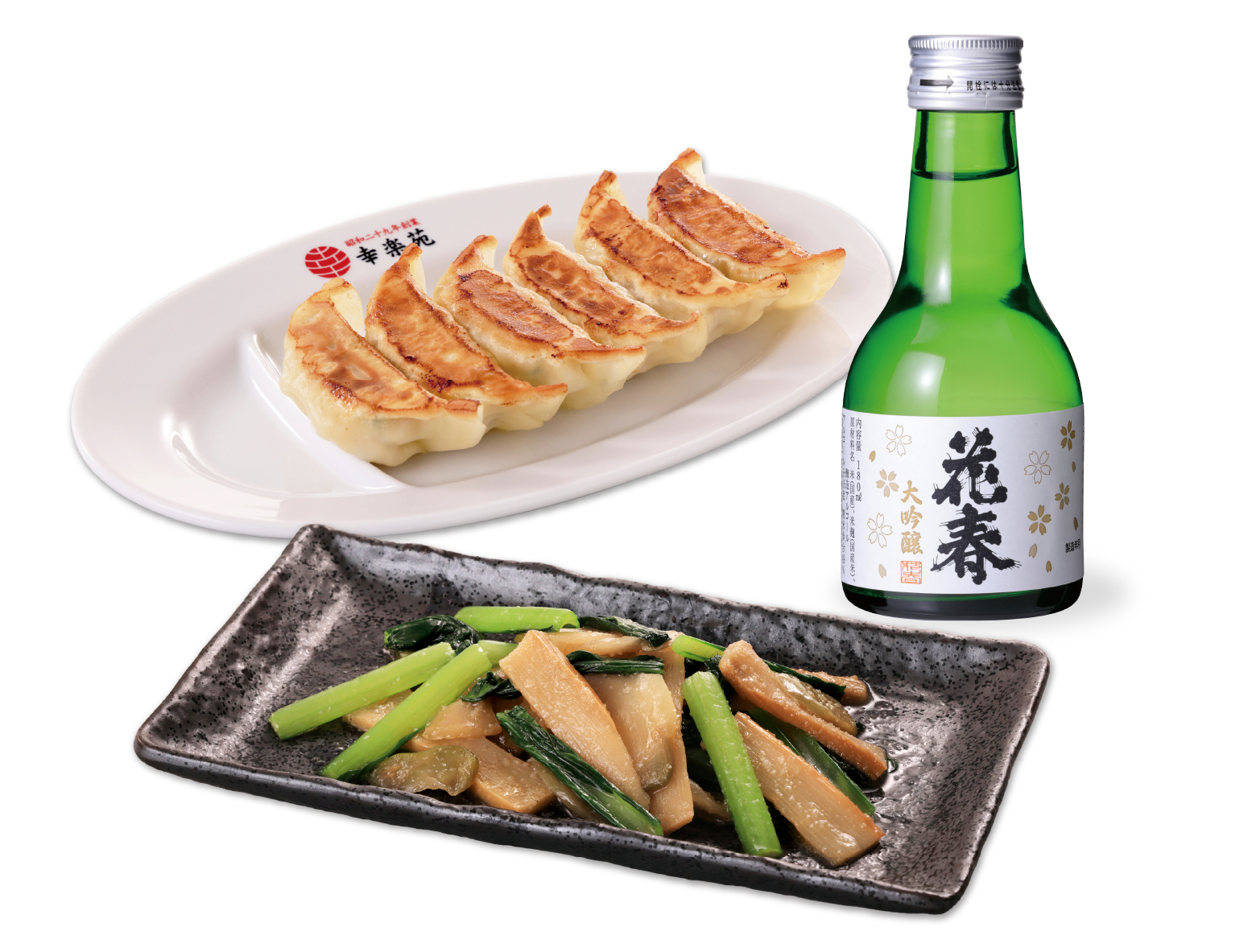 メンマとザーサイの青菜炒めセット